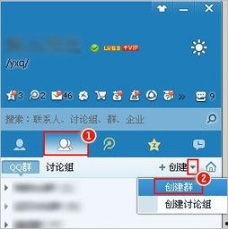 娱乐圈吃瓜群qq群号2021
